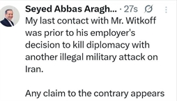 وزارت امور خارجه- 